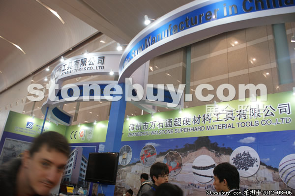第十二屆廈門石材展