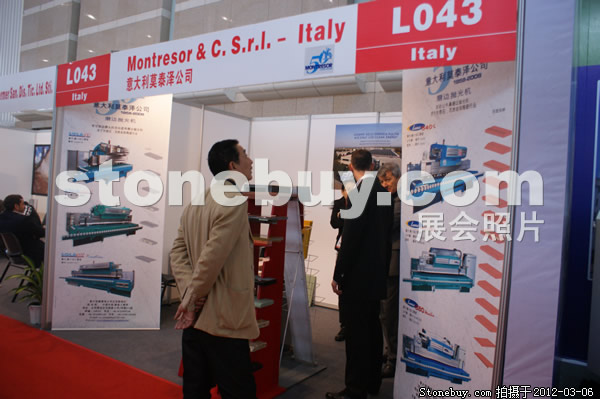 第十二屆廈門石材展
