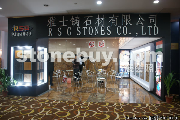 第十二屆廈門石材展