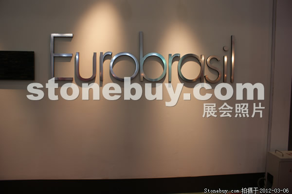 第十二屆廈門石材展