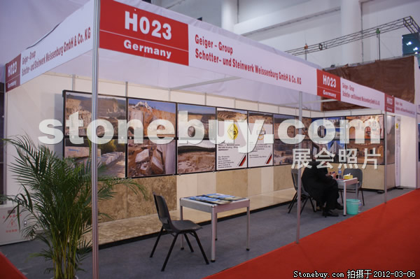 第十二屆廈門石材展