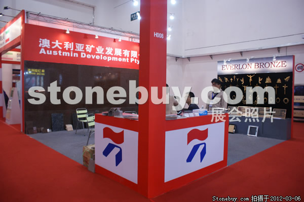 第十二屆廈門石材展