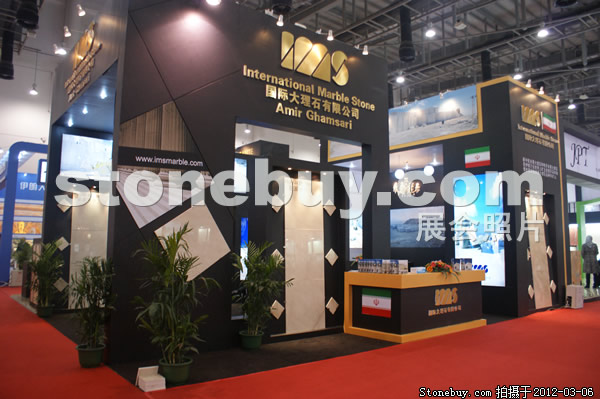 第十二屆廈門石材展