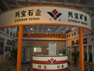 第十屆萊州石材展