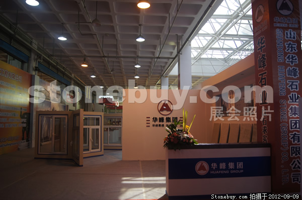 第十屆萊州石材展