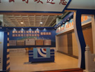 第十屆萊州石材展