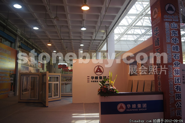 第十屆萊州石材展