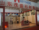 第十屆萊州石材展