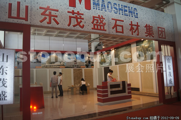 第十屆萊州石材展