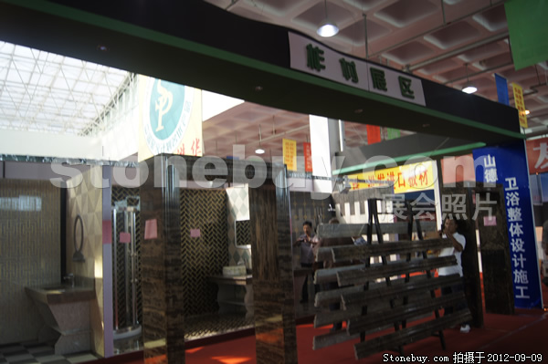 第十屆萊州石材展