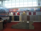 第十屆萊州石材展
