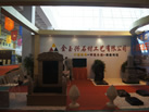 第十屆萊州石材展