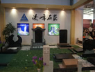 第十屆萊州石材展