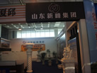 第十屆萊州石材展