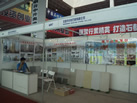 第十屆萊州石材展