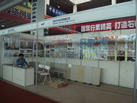 第十屆萊州石材展