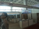 第十屆萊州石材展