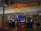 第十屆萊州石材展