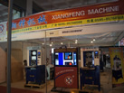 第十屆萊州石材展