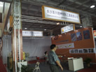 第十屆萊州石材展