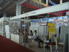 第十屆萊州石材展