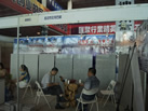 第十屆萊州石材展