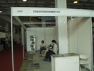 第十屆萊州石材展