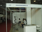 第十屆萊州石材展