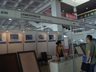 第十屆萊州石材展