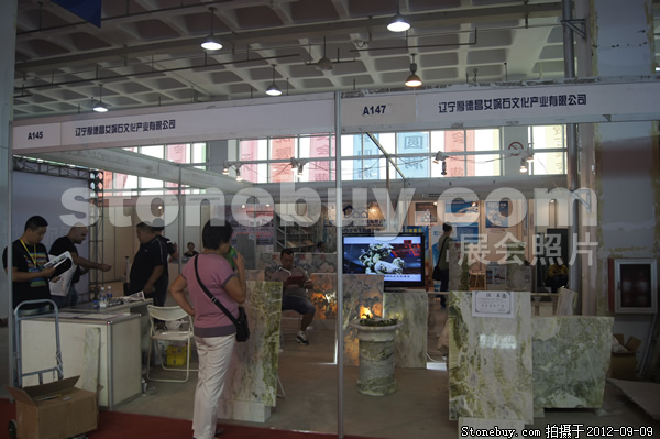 第十屆萊州石材展