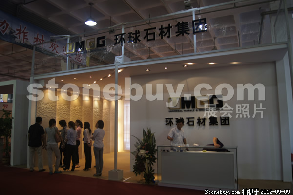 第十屆萊州石材展