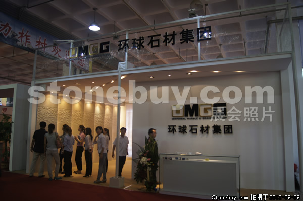 第十屆萊州石材展