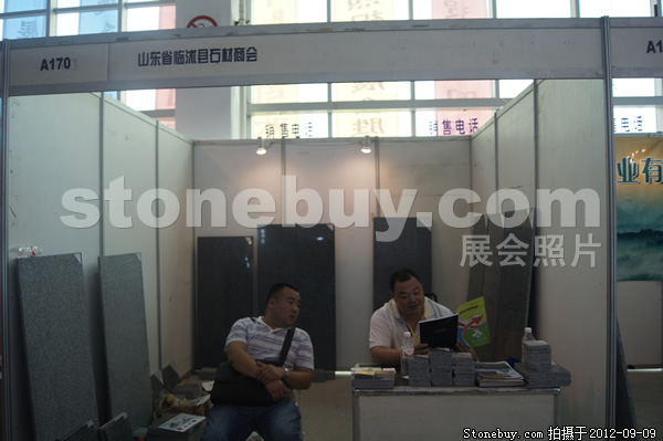 第十屆萊州石材展