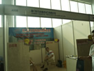 第十屆萊州石材展