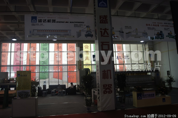 第十屆萊州石材展