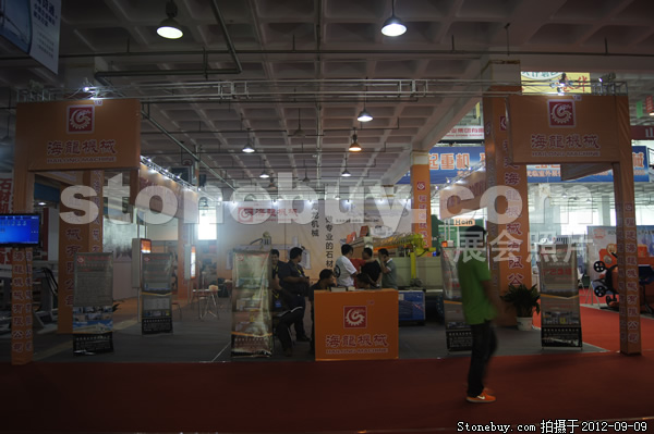 第十屆萊州石材展