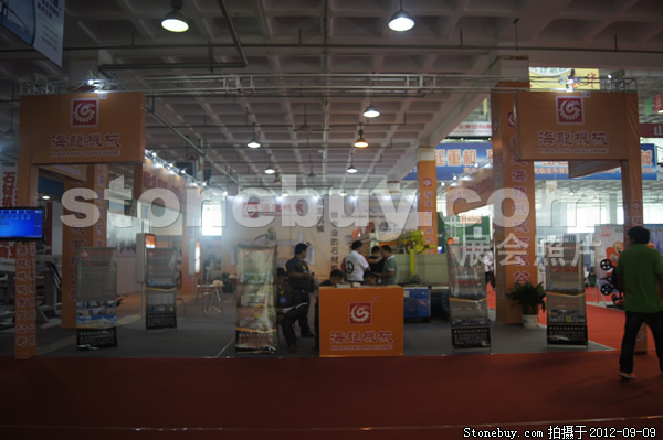 第十屆萊州石材展