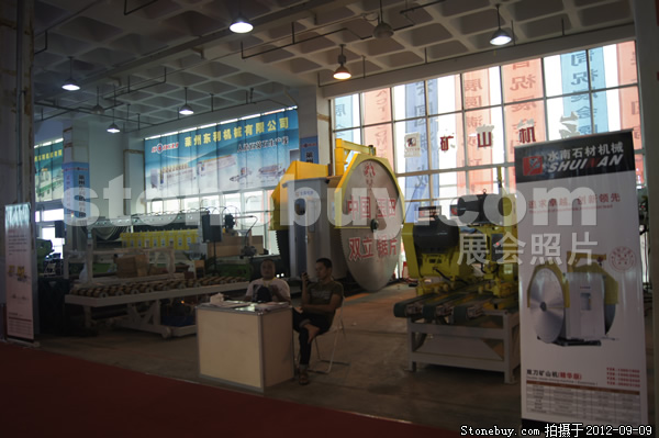 第十屆萊州石材展