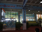第十屆萊州石材展