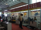 第十屆萊州石材展