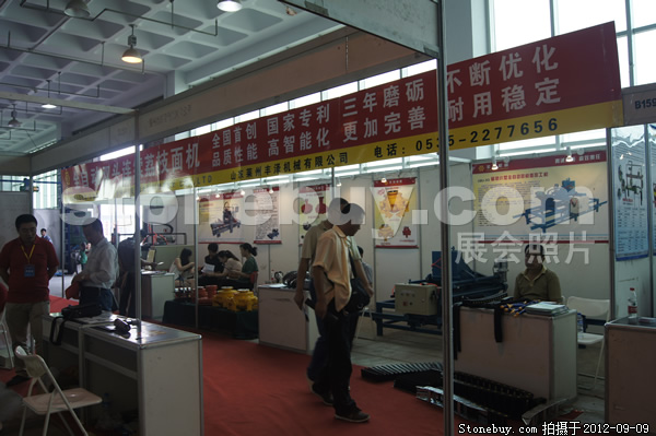 第十屆萊州石材展