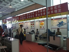 第十屆萊州石材展