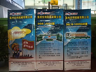 第十屆萊州石材展