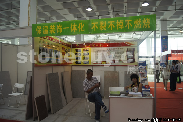 第十屆萊州石材展