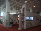 第十屆萊州石材展