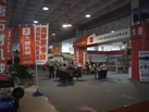 第十屆萊州石材展