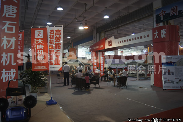 第十屆萊州石材展
