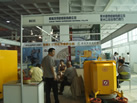 第十屆萊州石材展