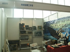 第十屆萊州石材展