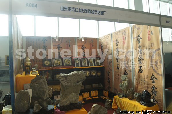 第十屆萊州石材展